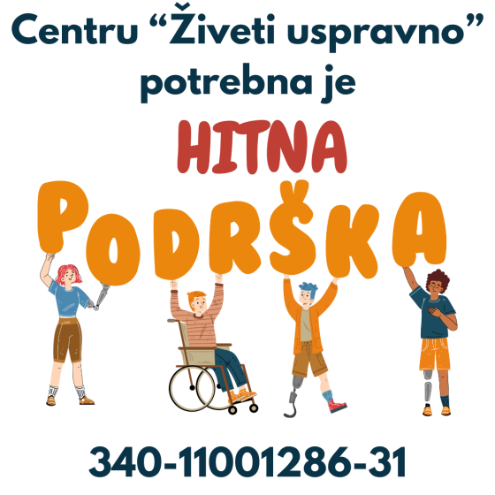 Danas je Centru neophodna Vaša podrška